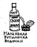 Рок i_012.png