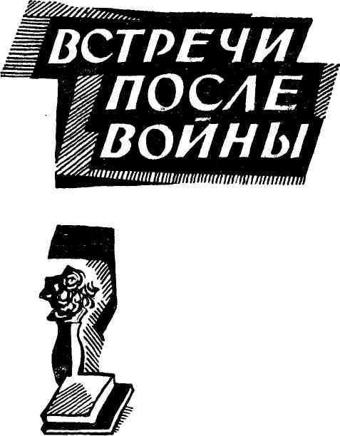 Партизанской тропой img_26.jpeg