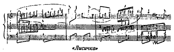 «Евразийское уклонение» в музыке 1920-1930-х годов _020.png