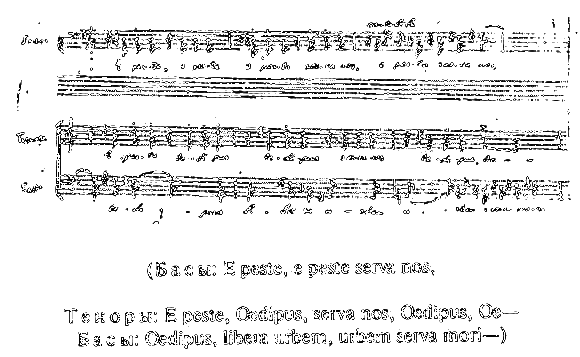 «Евразийское уклонение» в музыке 1920-1930-х годов _027.png