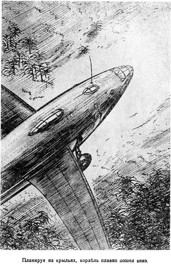 220 дней на звездолете i_011.jpg