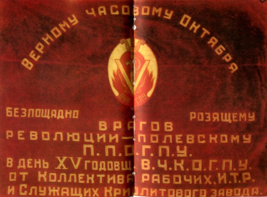 Горячее сердце img_13.jpeg
