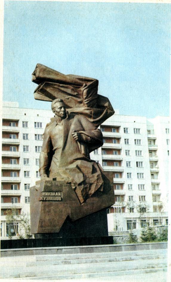 Горячее сердце img_22.jpeg