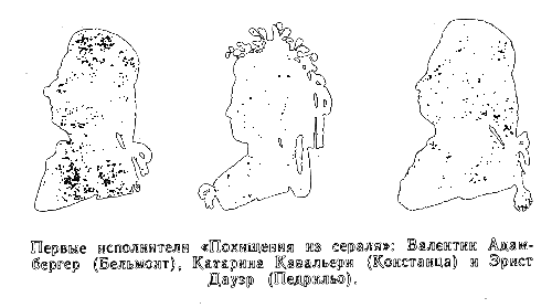 Моцарт i_009.png