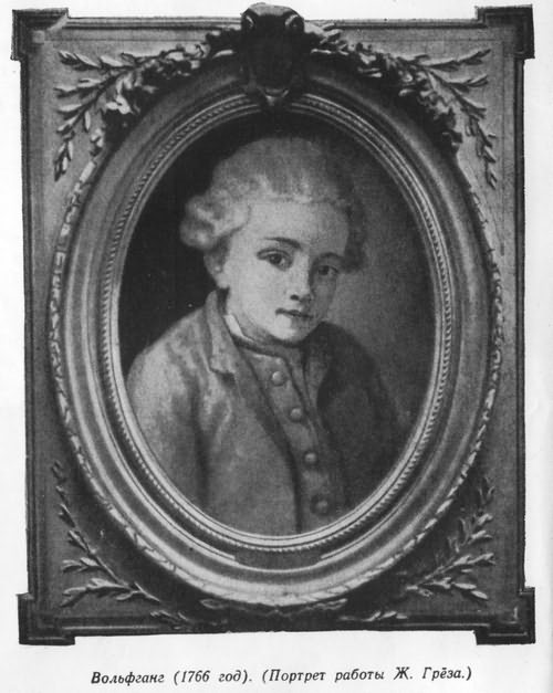 Моцарт i_017.jpg