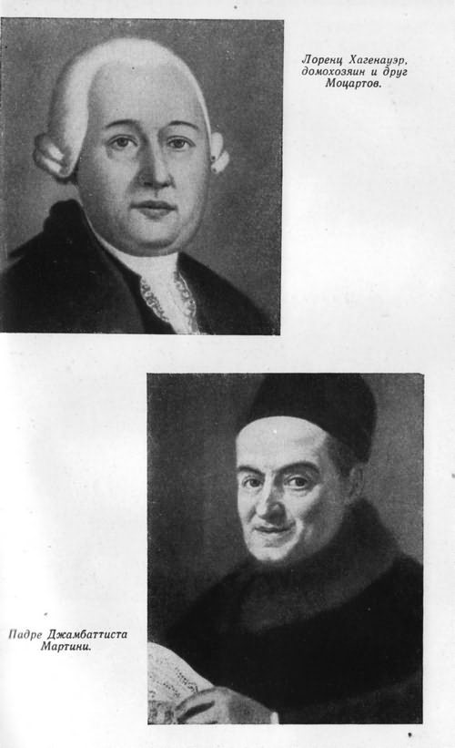 Моцарт i_018.jpg