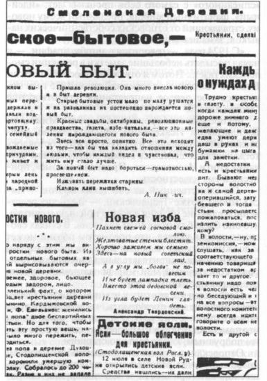 Александр Твардовский i_003.jpg