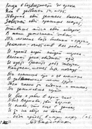 Александр Твардовский i_010.jpg