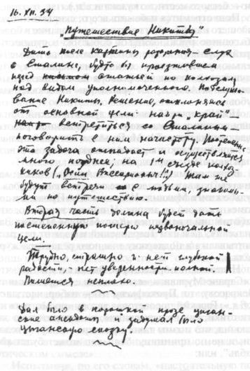 Александр Твардовский i_004.jpg