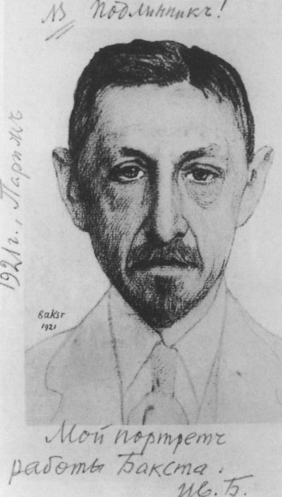 Иван Бунин i_024.jpg