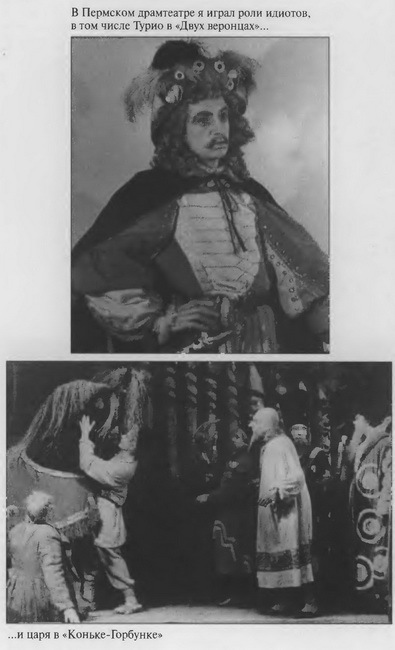 Суперпрофессия i_004.jpg