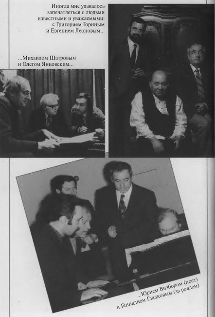 Суперпрофессия i_008.jpg