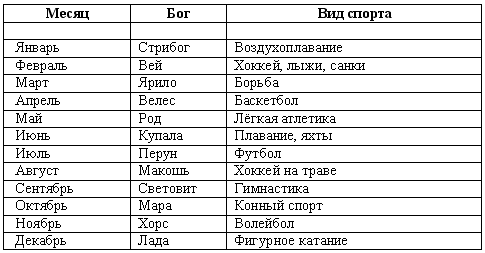 Волхвы. Часть 1 i_013.png