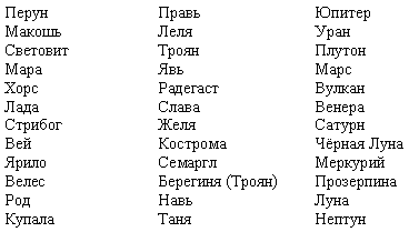 Волхвы. Часть 1 i_015.png