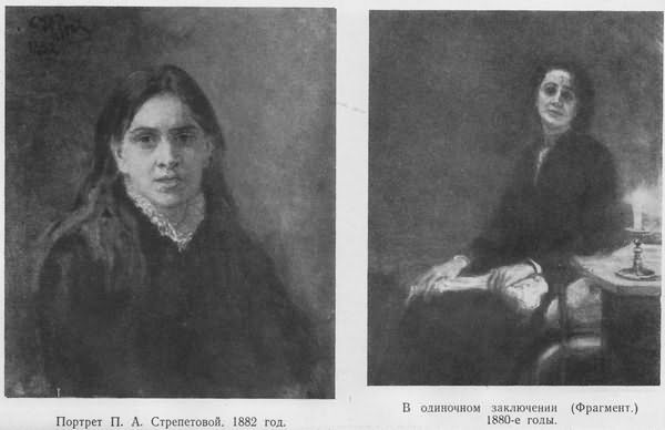 Репин i_017.jpg