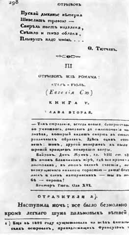 Гончаров i_010.jpg