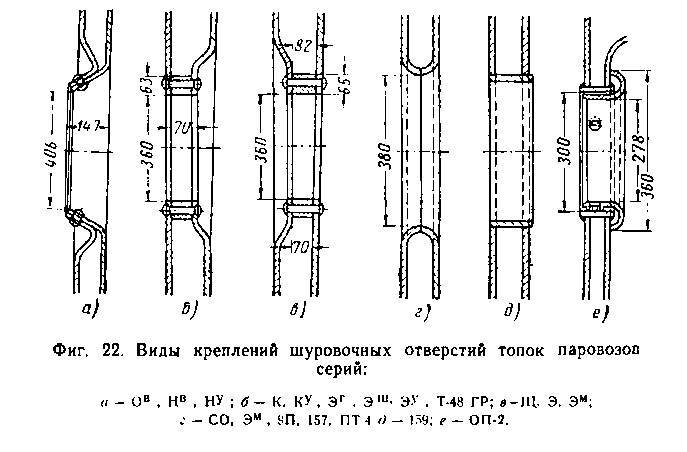 Паровозы промышленного транспорта _28.jpg
