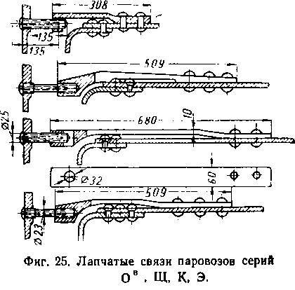 Паровозы промышленного транспорта _31.jpg