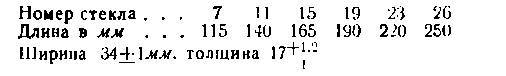 Паровозы промышленного транспорта _57.jpg