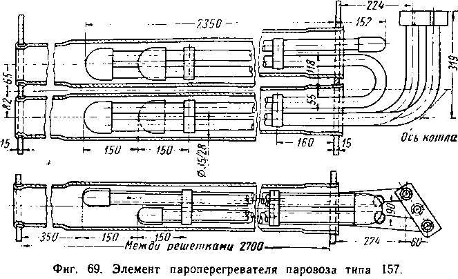 Паровозы промышленного транспорта _79.jpg