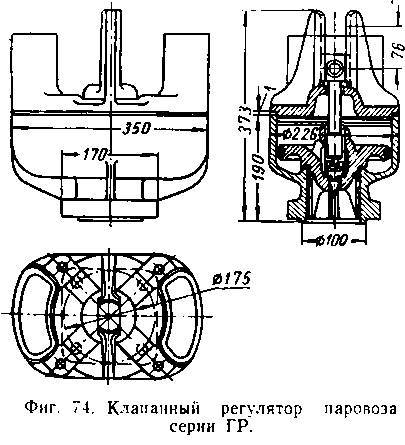 Паровозы промышленного транспорта _85.jpg