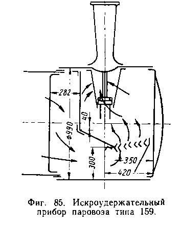 Паровозы промышленного транспорта _96.jpg