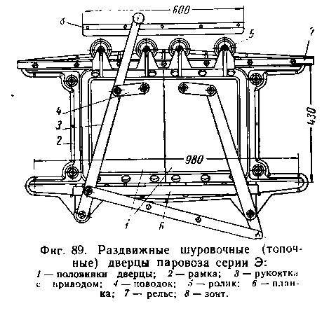 Паровозы промышленного транспорта _100.jpg