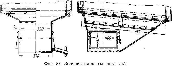 Паровозы промышленного транспорта _98.jpg