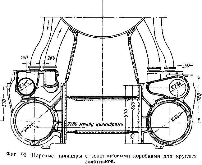 Паровозы промышленного транспорта _103.jpg