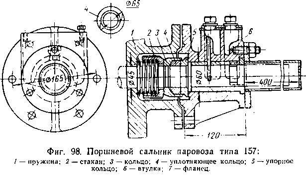 Паровозы промышленного транспорта _108.jpg