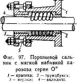 Паровозы промышленного транспорта _109.jpg