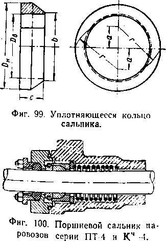 Паровозы промышленного транспорта _110.jpg