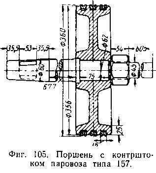 Паровозы промышленного транспорта _116.jpg
