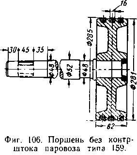 Паровозы промышленного транспорта _117.jpg
