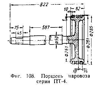 Паровозы промышленного транспорта _119.jpg