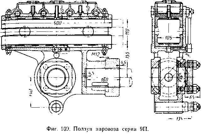 Паровозы промышленного транспорта _120.jpg
