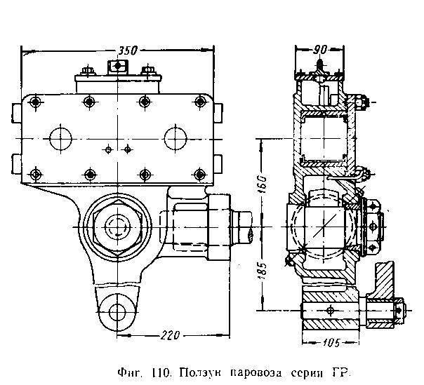 Паровозы промышленного транспорта _121.jpg