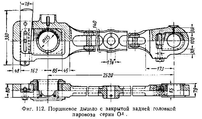 Паровозы промышленного транспорта _123.jpg