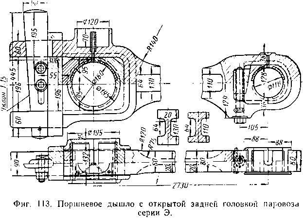 Паровозы промышленного транспорта _124.jpg