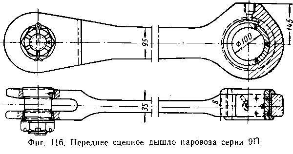 Паровозы промышленного транспорта _127.jpg