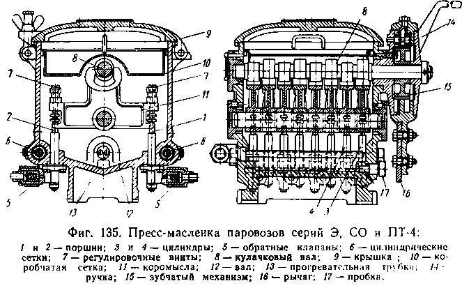 Паровозы промышленного транспорта _147.jpg