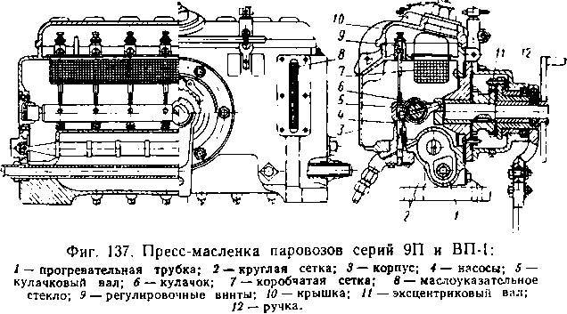 Паровозы промышленного транспорта _148.jpg