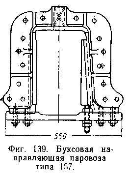 Паровозы промышленного транспорта _152.jpg