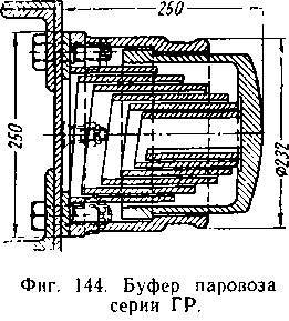 Паровозы промышленного транспорта _157.jpg