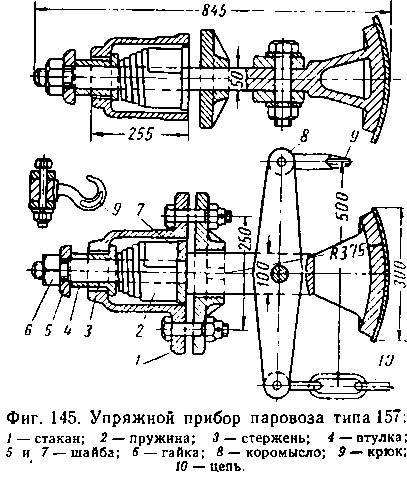 Паровозы промышленного транспорта _158.jpg