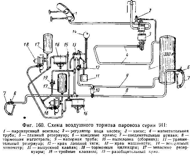 Паровозы промышленного транспорта _174.jpg