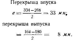 Паровозы промышленного транспорта _203.jpg
