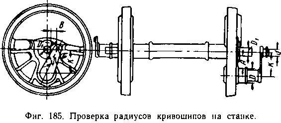 Паровозы промышленного транспорта _216.jpg