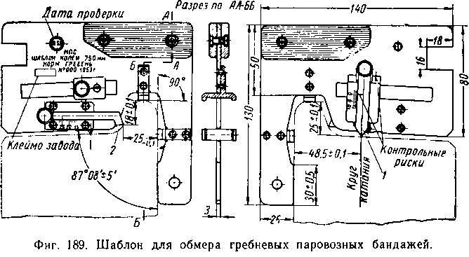 Паровозы промышленного транспорта _221.jpg