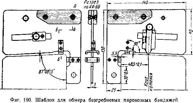 Паровозы промышленного транспорта _222.jpg